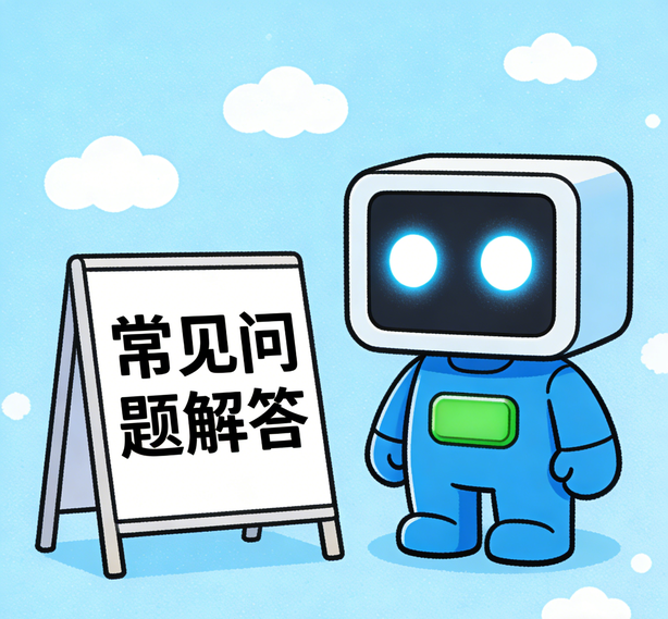成都鼎上娱乐常见问题